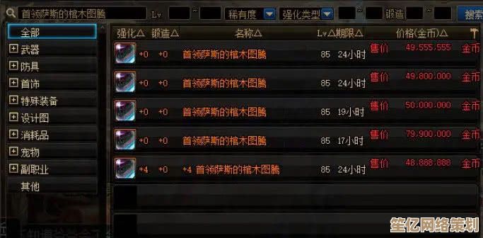 神探诡事录2025新手阵容指南：高效推图队伍搭配全解析