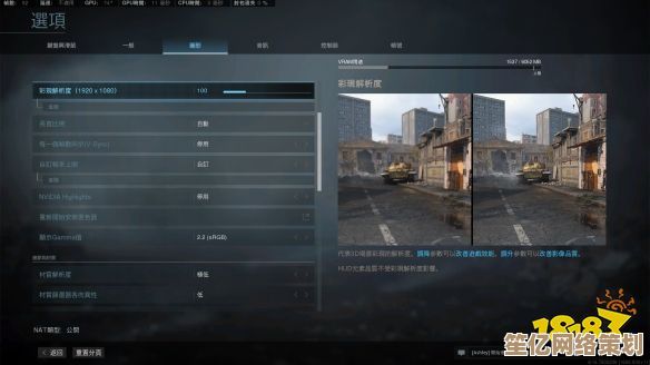 全面解析《使命召唤战区》下载流程：从平台选择到安装优化