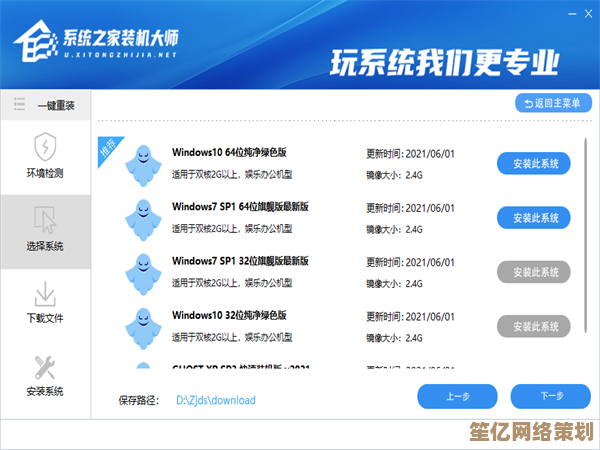 小编推荐：挑选最佳重装系统软件的实用指南