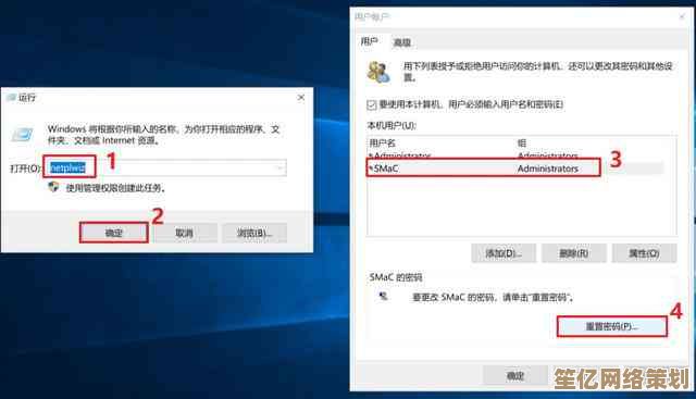 电脑开机密码丢失不用愁，详细解决方案轻松重置账户