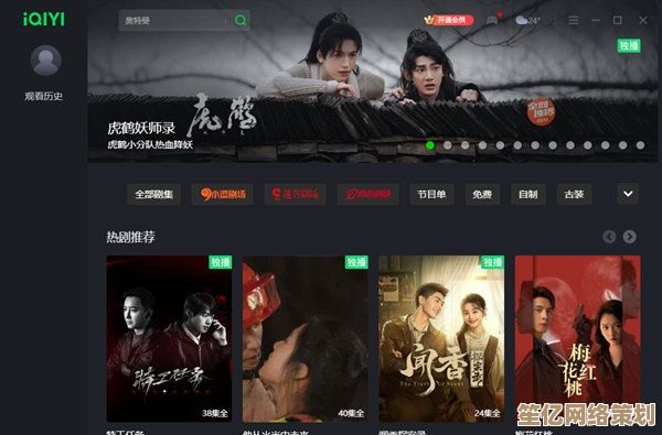 指尖上的爱奇艺PPS，海量高清影视内容即刻畅享