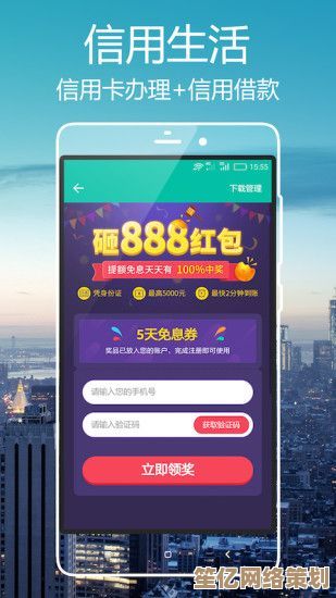 体验极速下载：冰点为您精选各类热门软件与游戏资源