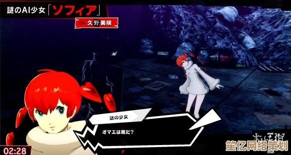 Switch 2震撼试玩！女神异闻录3 Reload 2025超清画质与流畅性能实测