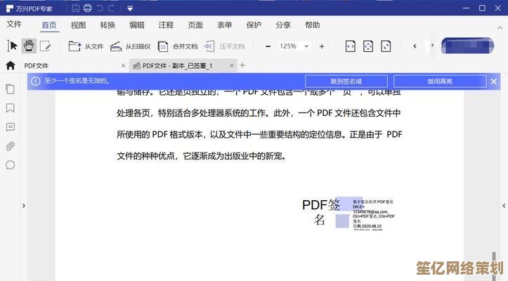 全面解析PDF文档打开方式，从电脑到手机的完整指南
