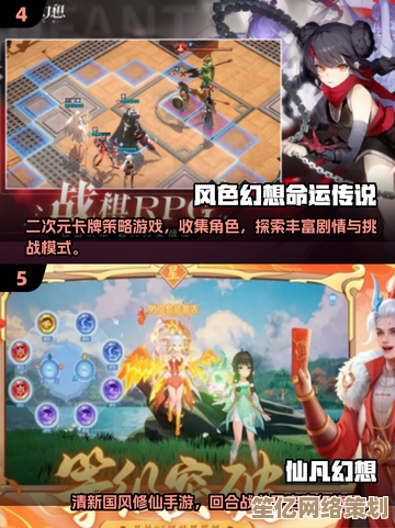 2025年最受欢迎的动漫角色扮演游戏盘点，这几款不容错过！