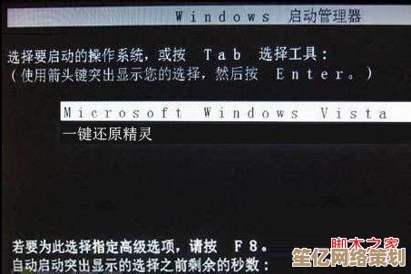 电脑黑屏自救宝典：从排查到解决的完整方法汇总