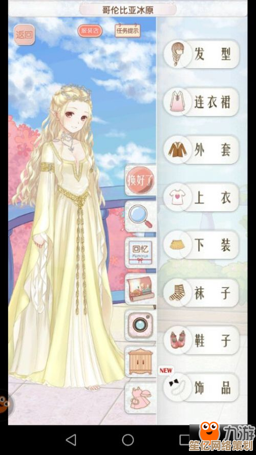 亲测有效！2025年暖暖瑞士S级通关穿搭合集，高分技巧全公开