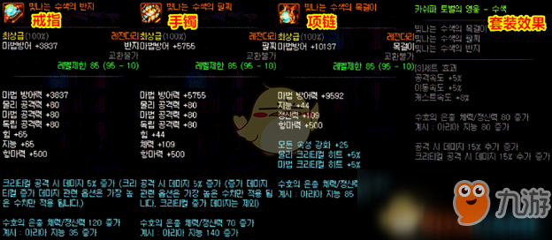 2025年DNF手游70版本来袭，免费领取超凡装备的终极方法解析！