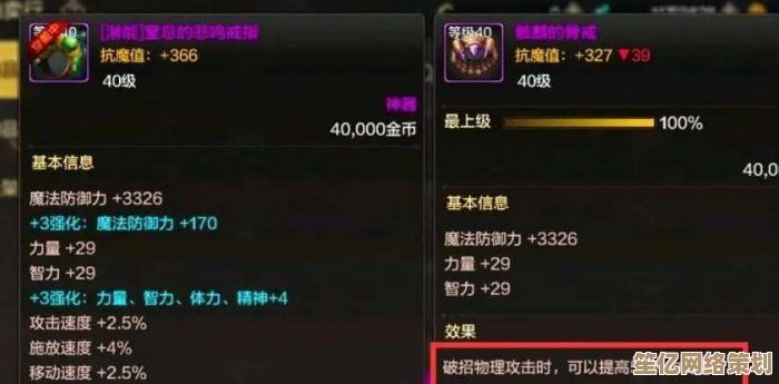 2025年DNF手游70版本来袭，免费领取超凡装备的终极方法解析！