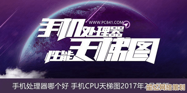主板芯片技术演进全景：从天梯图看行业突破与市场应用新动态