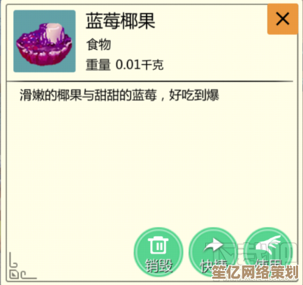 未来魔法生态研究：2025创造与魔法蓝莓高产区域动态预测