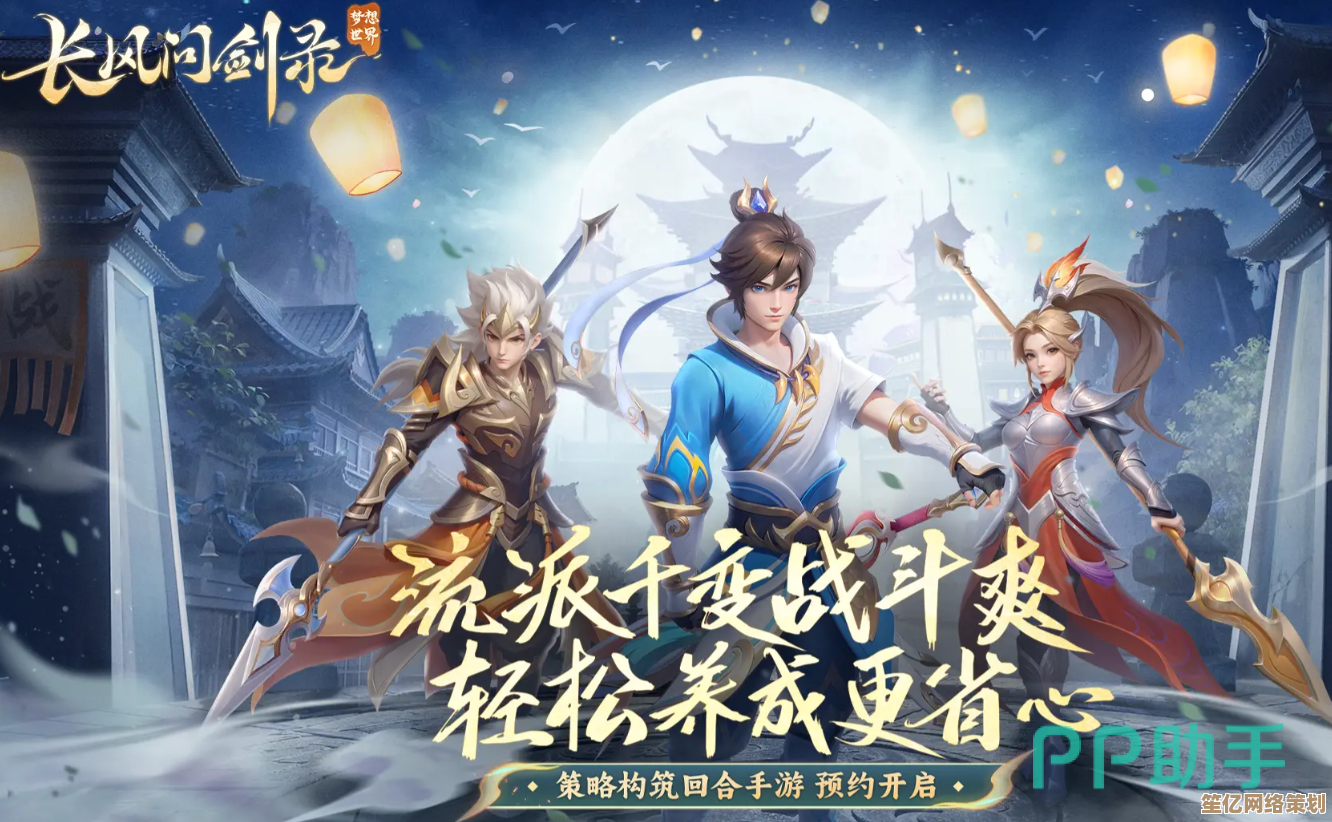 梦想世界长风问剑录2025开服极速冲级指南，资源高效分配全程无忧