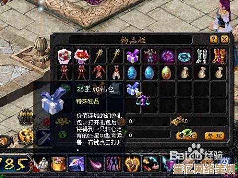 魔域2025职业PK赛全新版本机制剖析，决胜细节与战术布局指南！
