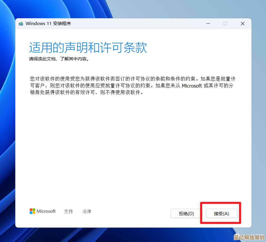 Windows 11强制升级应对技巧与系统稳定管理方案