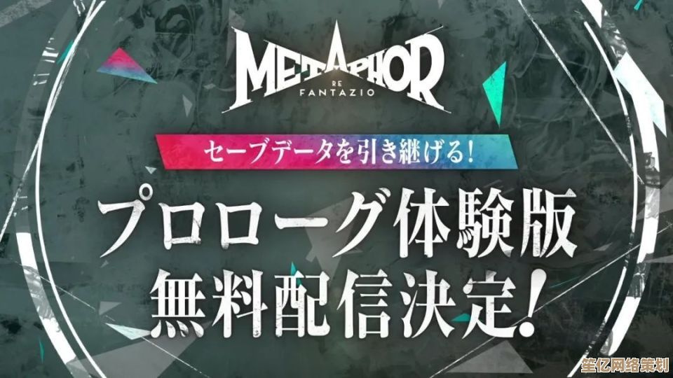 《羊蹄山之魂》PlayStation超燃预告来袭，2025年全新冒险10月2日即将启程！