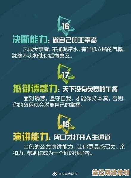 从入门到精通：学会这些技能，让每一天都充满惊喜与进步！