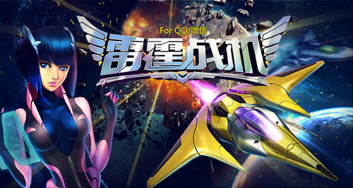 《雷霆战机》2025副武器升级指南：掌握这些高能选择称霸星际战场