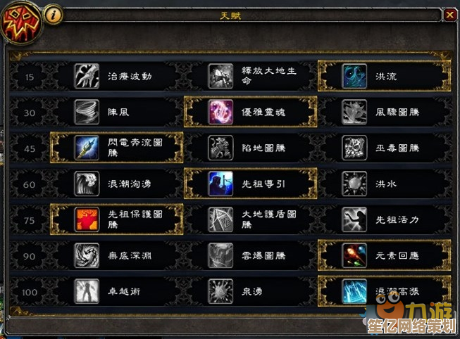 新版本黑暗贤者PVP指南：2025主流技能组合与反制策略