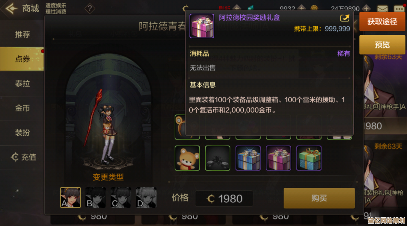 新版本黑暗贤者PVP指南：2025主流技能组合与反制策略