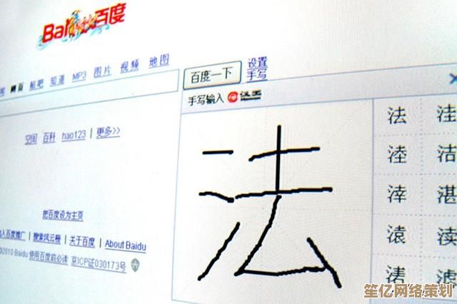 QQ笔画输入法助你轻松提速，输入更快捷、沟通更顺畅