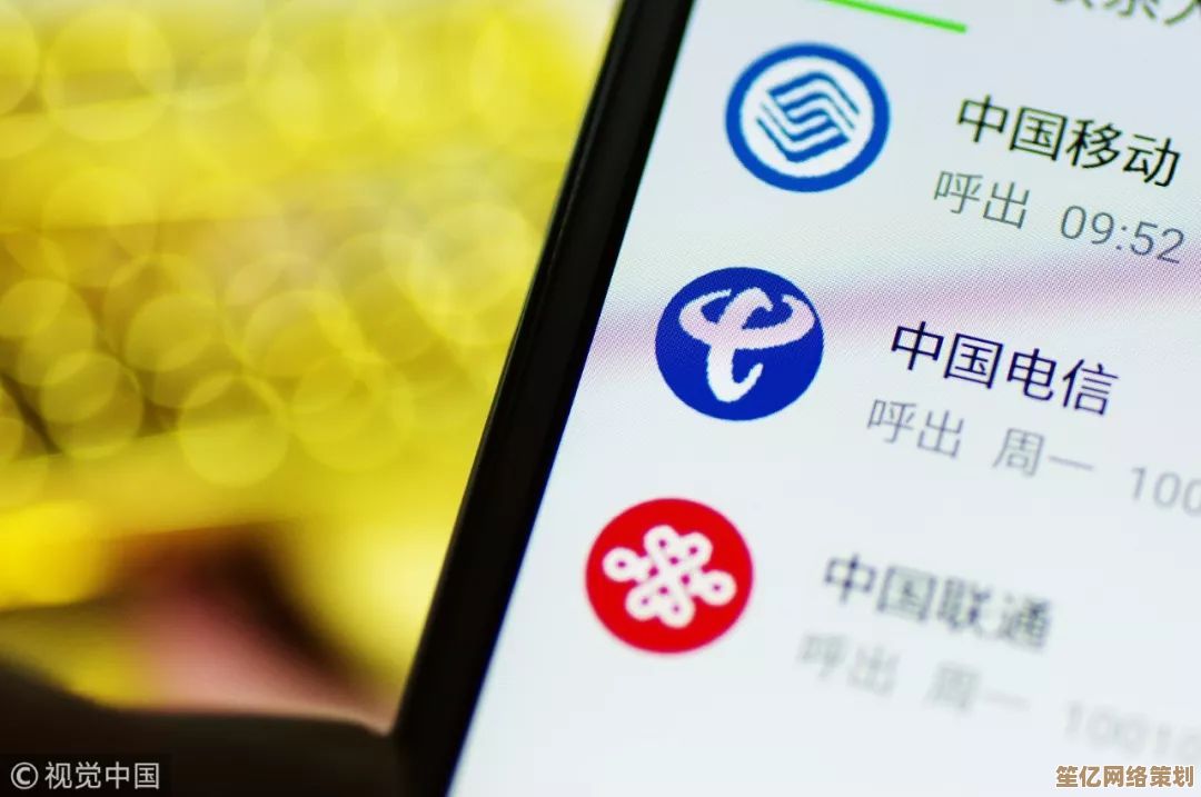 电信用户必看：高效查询流量余额与使用状态的方法