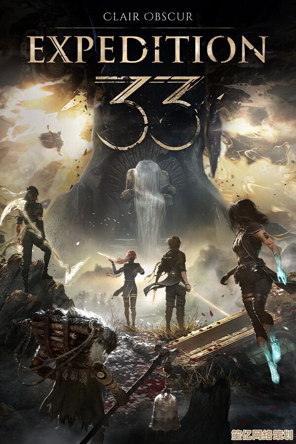 史诗RPG《光与影：33号远征队》2025年降临，重塑星际探索传奇！