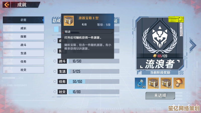 幻塔2025跃迁测试服开启，革新MMO体验，取消抽卡全武器免费获取
