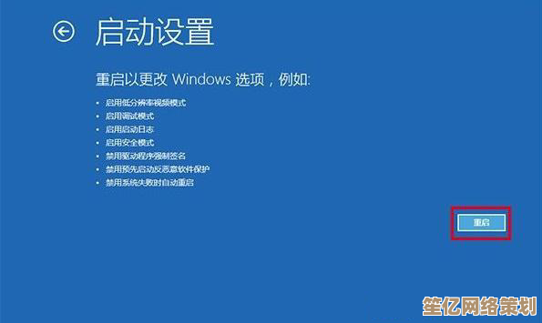 遇到笔记本电脑开机蓝屏怎么办？小鱼来帮您一步步排查解决