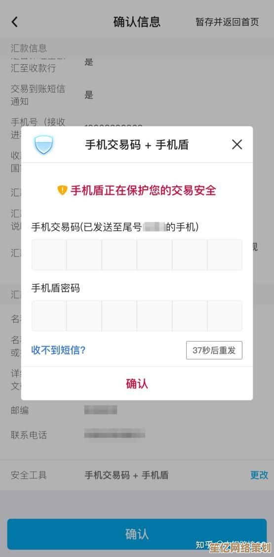 快速上手手机银行：详细步骤解析，安全使用轻松学