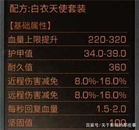 2025年《大掌门2》叶孤城属性分配技巧，高效堆叠方法一网打尽！