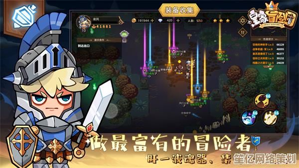 国王的冒险商店2025神器推荐：如何根据职业精准挑选最强装备