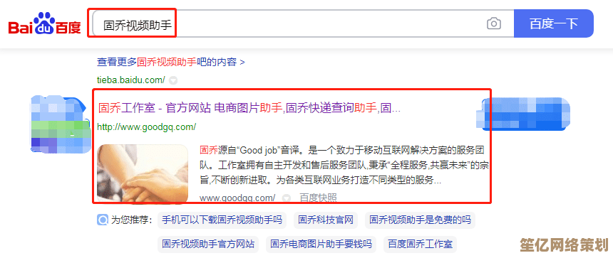 轻松掌握YY视频下载技巧，免费保存您最喜爱的精彩视频内容
