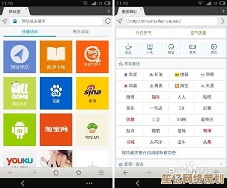 UC浏览器移动版下载：高效安全浏览体验，智能手机上网最佳伴侣