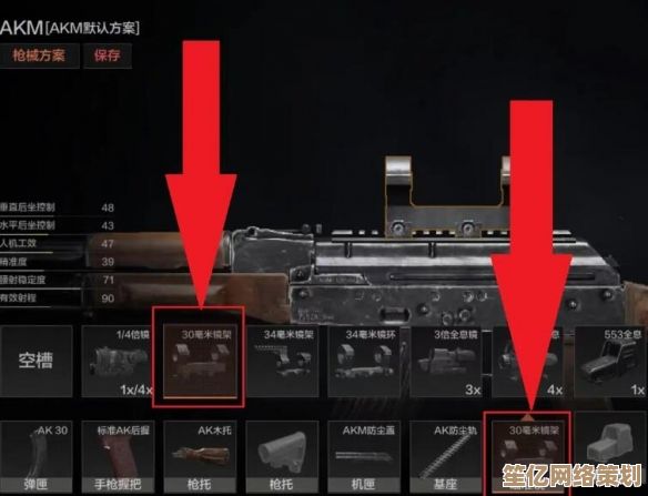 2025年暗区突围无限瞄具选择指南，高倍镜实战性能全解析