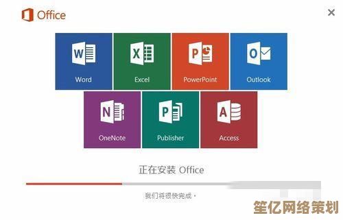 高效办公必备：免费下载最新Office软件，优化工作流程体验