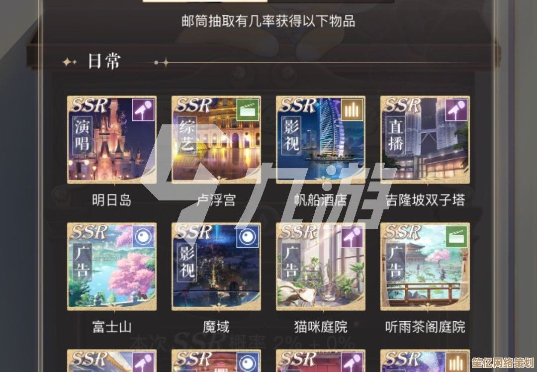 2025智能交互场景卡养成秘笈，璀璨星途动态环境战力突破