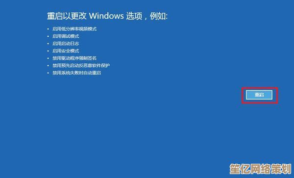 如何应对Windows 11系统启动后出现白屏的紧急情况