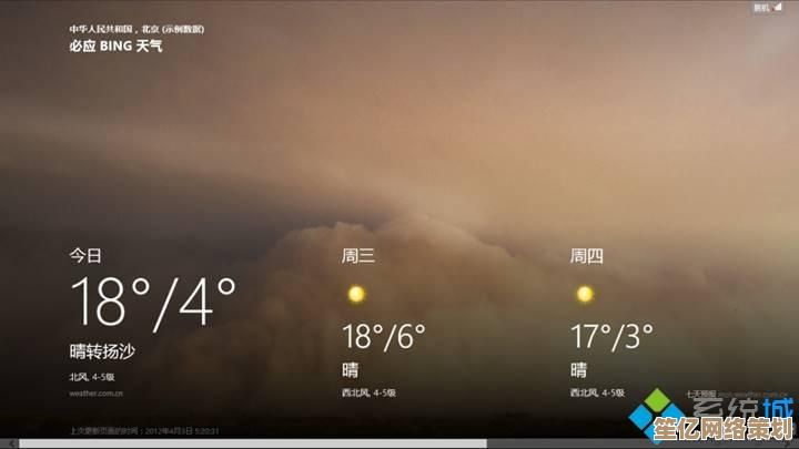如何应对Windows 11系统启动后出现白屏的紧急情况