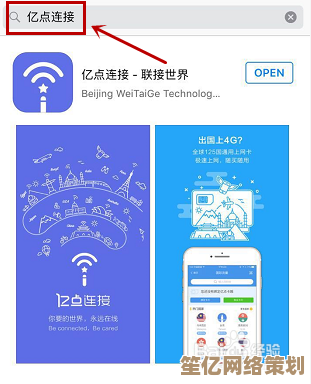 小鱼分享笔记本通过手机流量上网的实用技巧
