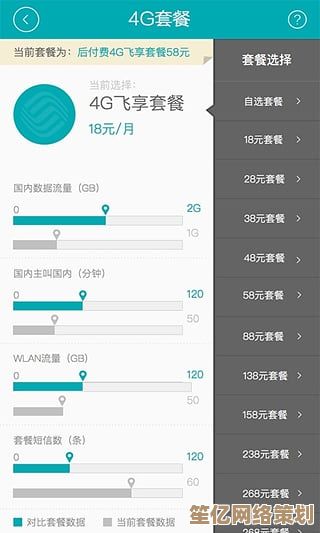 小鱼分享笔记本通过手机流量上网的实用技巧