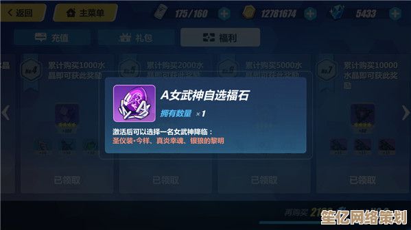 浮空秘境2025超值兑换码合集来袭，萌新必看限时领取别错过！