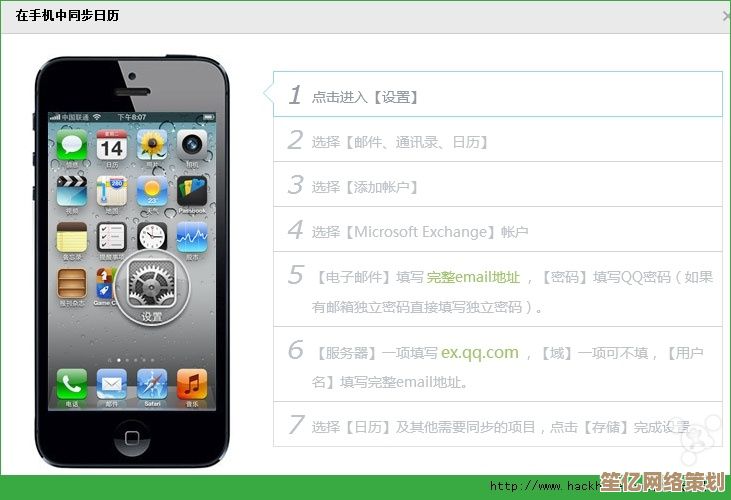 小鱼为您详解苹果手机越狱的多重实用优势