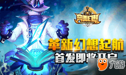 科技革新！最终幻想战略版2025重制版》将定义SRPG新标准