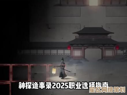 穿越兴元城迷雾：2025神探诡事录支线隐藏任务完全攻略