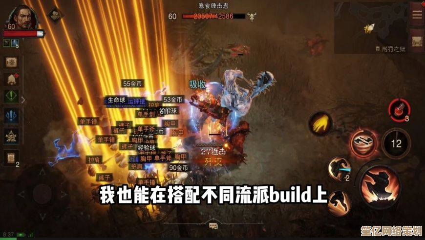 2025年《无畏契约》正版手游来袭！PC级画质与操作全面进化