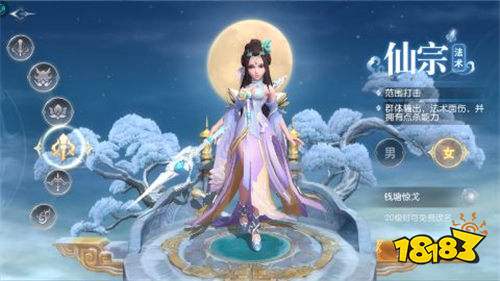 沉浸式修真体验！2025年女角色皆为炉鼎的手游精选名单出炉