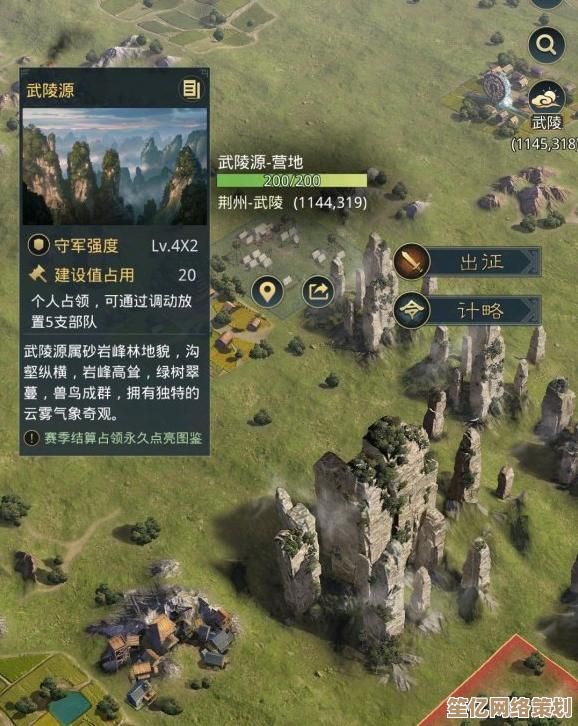率土之滨新赛季名胜古迹系统解析，智能地形机制拓展战斗维度