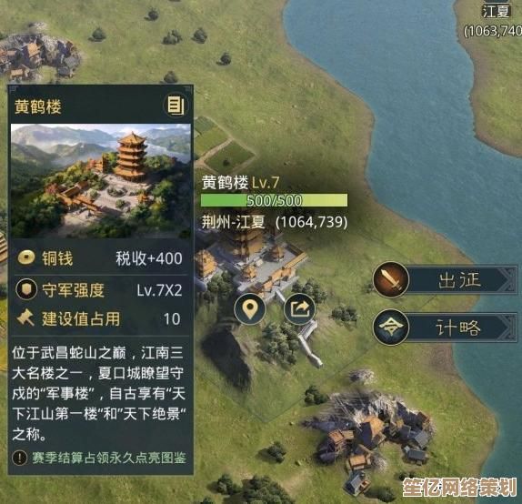 率土之滨新赛季名胜古迹系统解析，智能地形机制拓展战斗维度