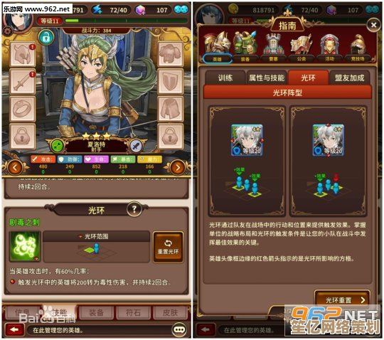 小奥回路露西奥拉2025年度Build推荐，完美适配最新版本机制！