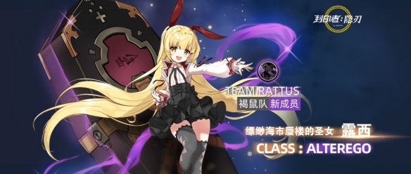小奥回路露西奥拉2025年度Build推荐，完美适配最新版本机制！
